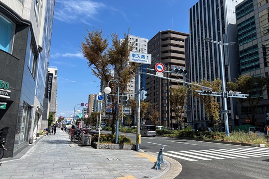 東天満